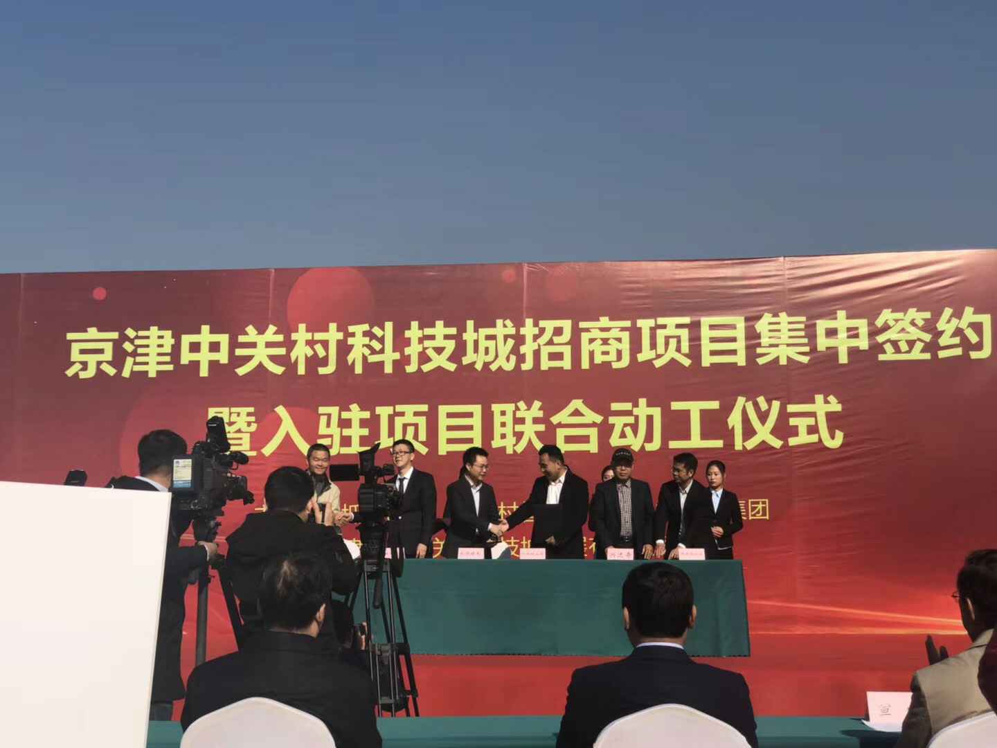 星空官方站网站登录入口-星空online(中国)天津研发生产基地正式动工